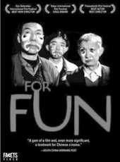 黃宗洛演過的電影電視劇線上看_影視作品大全_好看的明星