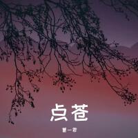 曹一君圖片照片_照片寫真