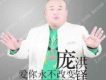 大陸歌手_內地男歌手 P