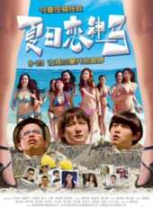 張馨予演過的電影電視劇線上看_影視作品大全_好看的明星