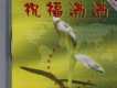 瞻天者歌詞_蔡梓銘瞻天者歌詞