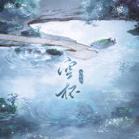 空杯專輯_淺影阿空杯最新專輯