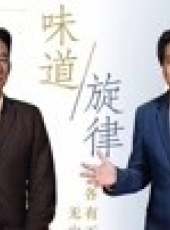 你好生活家最新一期線上看_全集完整版高清線上看_好看的綜藝