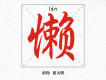 彭鈞歌曲歌詞大全_彭鈞最新歌曲歌詞