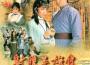 射鵰英雄傳83版