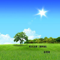 王梵浩個人資料介紹_個人檔案(生日/星座/歌曲/專輯/MV作品)