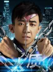 林曉凡演過的電影電視劇線上看_影視作品大全_好看的明星