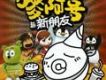 英文群星3歌曲歌詞大全_英文群星3最新歌曲歌詞