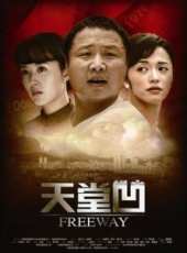 姚晨演過的電影電視劇線上看_影視作品大全_好看的明星