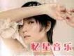 盧巧音歌曲歌詞大全_盧巧音最新歌曲歌詞