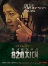 最新2013韓國戰爭電影_2013韓國戰爭電影大全/排行榜_好看的電影