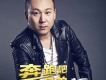 王可歌曲歌詞大全_王可最新歌曲歌詞