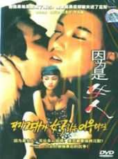 金民鍾演過的電影電視劇線上看_影視作品大全_好看的明星