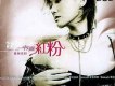 親愛的人啊歌詞_韋嘉親愛的人啊歌詞