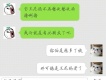 哎~呀呀圖片照片