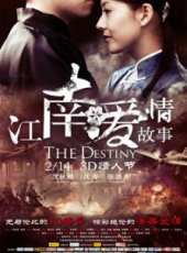 沈濤演過的電影電視劇線上看_影視作品大全_好看的明星