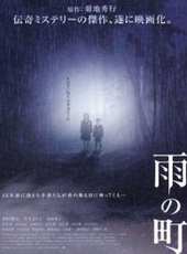 真木陽子最新電影_真木陽子電影全集線上看_好看的電影