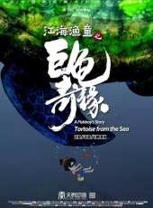最新2019電影_2019電影大全/排行榜_好看的電影