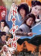 蔣勤勤演過的電影電視劇線上看_影視作品大全_好看的明星