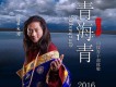洛桑尖措歌曲歌詞大全_洛桑尖措最新歌曲歌詞