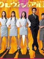 遠山景織子演過的電影電視劇線上看_影視作品大全_好看的明星