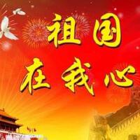 祖國是媽媽圖片照片_祖國是媽媽