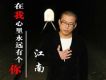 在我心裡永遠有個你 EP