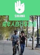 最新其它卡通片_其它卡通片大全/排行榜 - 蟲蟲動漫