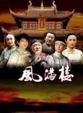 林依輪演過的電影電視劇線上看_影視作品大全_好看的明星