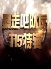 2025最新遊戲綜藝節目大全/排行榜 - 蟲蟲綜藝