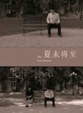 陳潔演過的電影電視劇線上看_影視作品大全_好看的明星