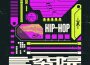 Shooter歌曲歌詞大全_Shooter最新歌曲歌詞