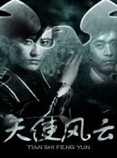 鄭艷麗演過的電影電視劇線上看_影視作品大全_好看的明星