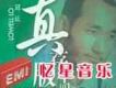 盧冠廷歌曲歌詞大全_盧冠廷最新歌曲歌詞