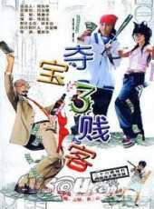 麥嘉演過的電影電視劇線上看_影視作品大全_好看的明星