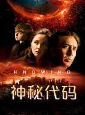 瀛台泣血線上看_高清完整版線上看_好看的電影