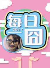 2019最新大陸搞笑綜藝節目大全/排行榜_好看的綜藝