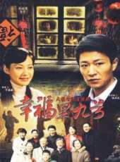 鄭萍演過的電影電視劇線上看_影視作品大全_好看的明星