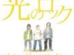 サンボマスター歌曲歌詞大全_サンボマスター最新歌曲歌詞