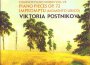 Victoria Postnikova最新歌曲_最熱專輯MV_圖片照片