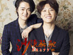 展展與羅羅歌曲歌詞大全_展展與羅羅最新歌曲歌詞