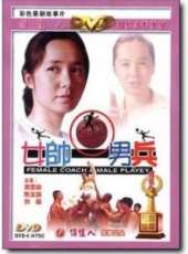 劉燁最新電影_劉燁電影全集線上看_好看的電影