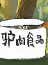 天天神評論最新一期線上看_全集完整版高清線上看_好看的綜藝