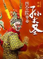 送貨路上線上看_高清完整版線上看_好看的電影