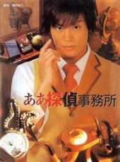 最新2011-2000日本電視劇_好看的2011-2000日本電視劇大全/排行榜_好看的電視劇