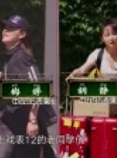 青春同學會 第1季最新一期線上看_全集完整版高清線上看_好看的綜藝