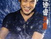 天真