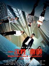 陳穎演過的電影電視劇線上看_影視作品大全_好看的明星