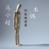 馬小超歌曲歌詞大全_馬小超最新歌曲歌詞
