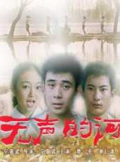 賈一平最新電影_賈一平電影全集線上看_好看的電影
